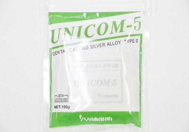 ヤマキン 銀合金 ユニ5